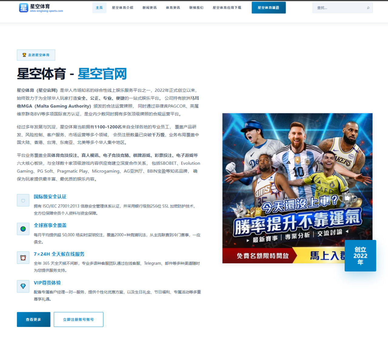 比分数据频道栏目化展示策略提升足球篮球赛程可读性